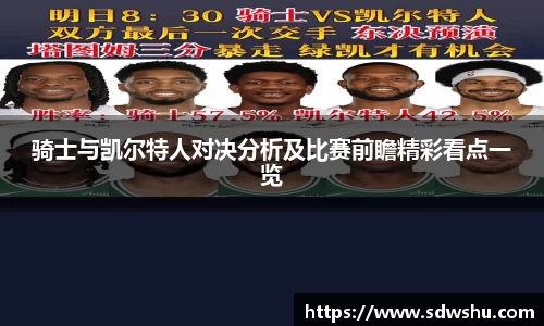 k1体育十年品牌值得信赖